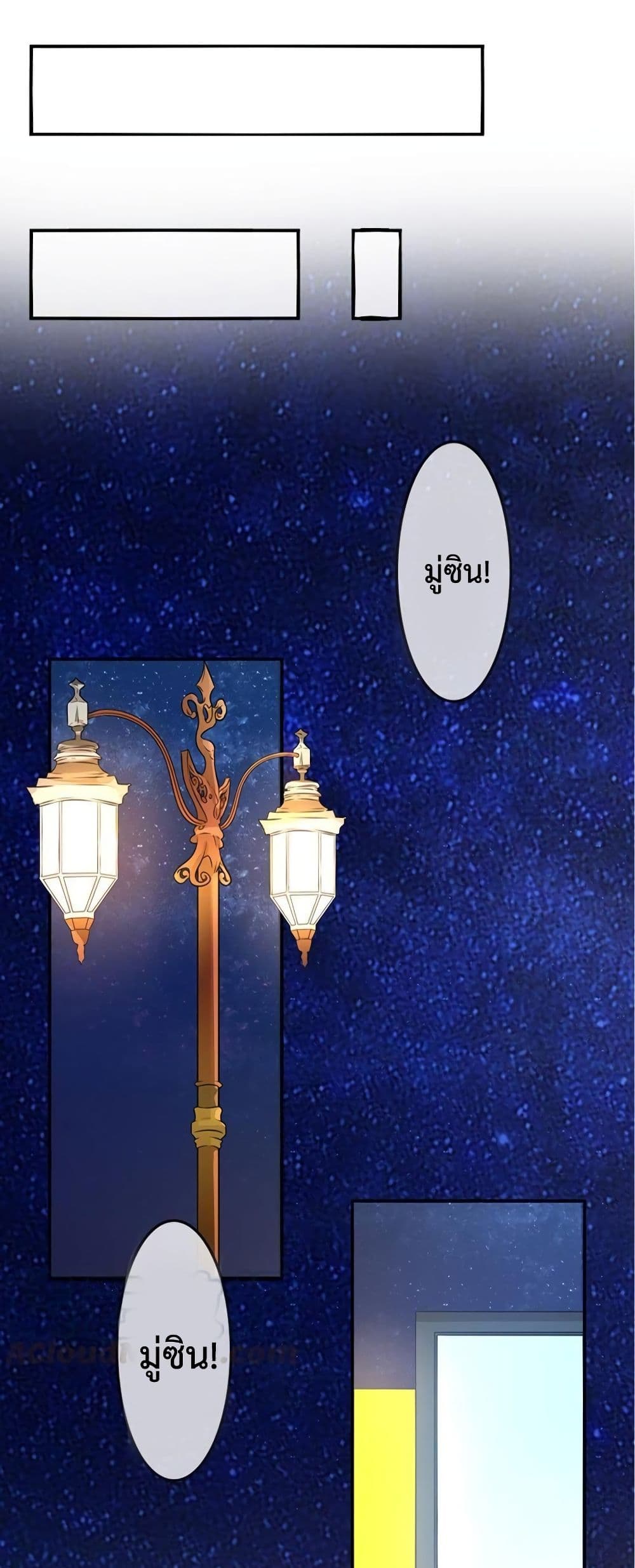 Icy Boy & Tsundere Girl 11 (9)