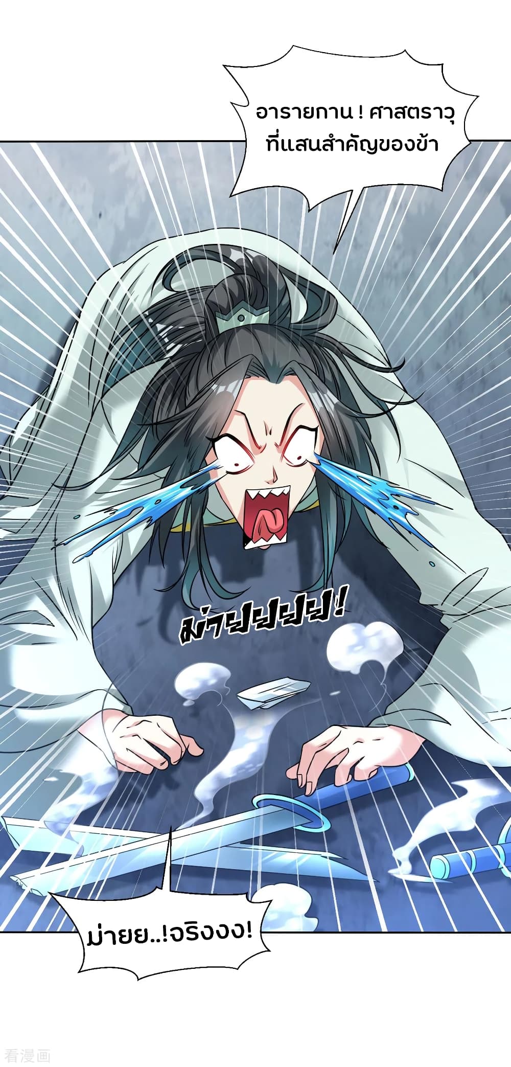 Jiang Xiaofan108 (15)