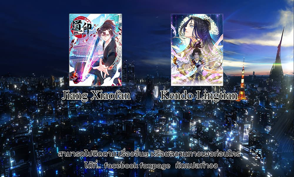 Jiang Xiaofan108 (21)