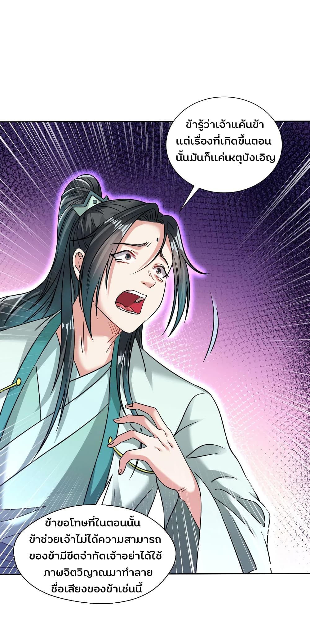 Jiang Xiaofan109 (8)