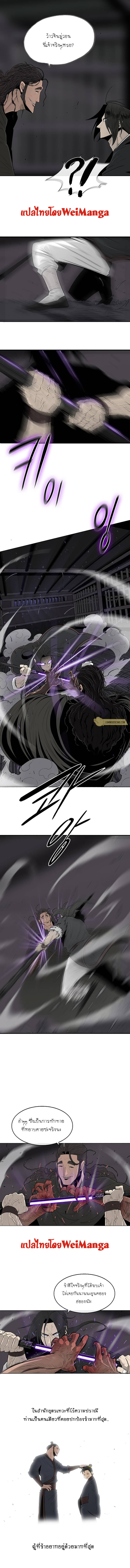 Legend of the Northern Blade 98 (1)