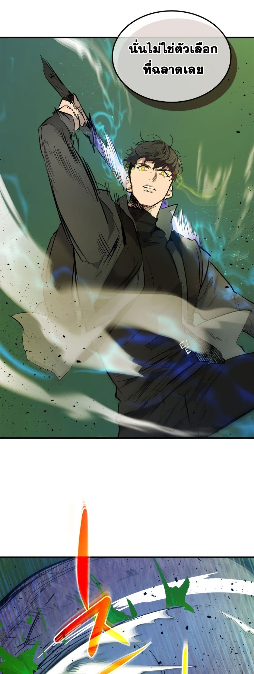Leveling With The Gods 6 (10)