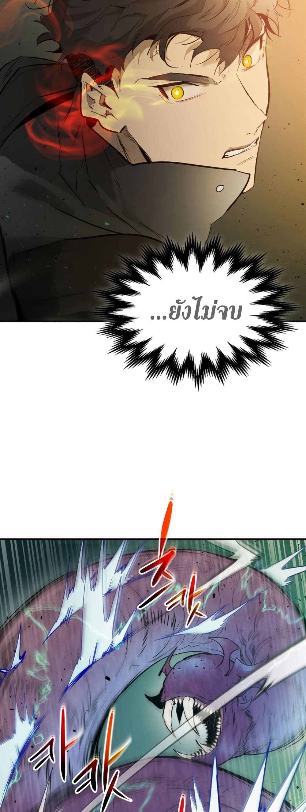 Leveling With The Gods 6 (12)