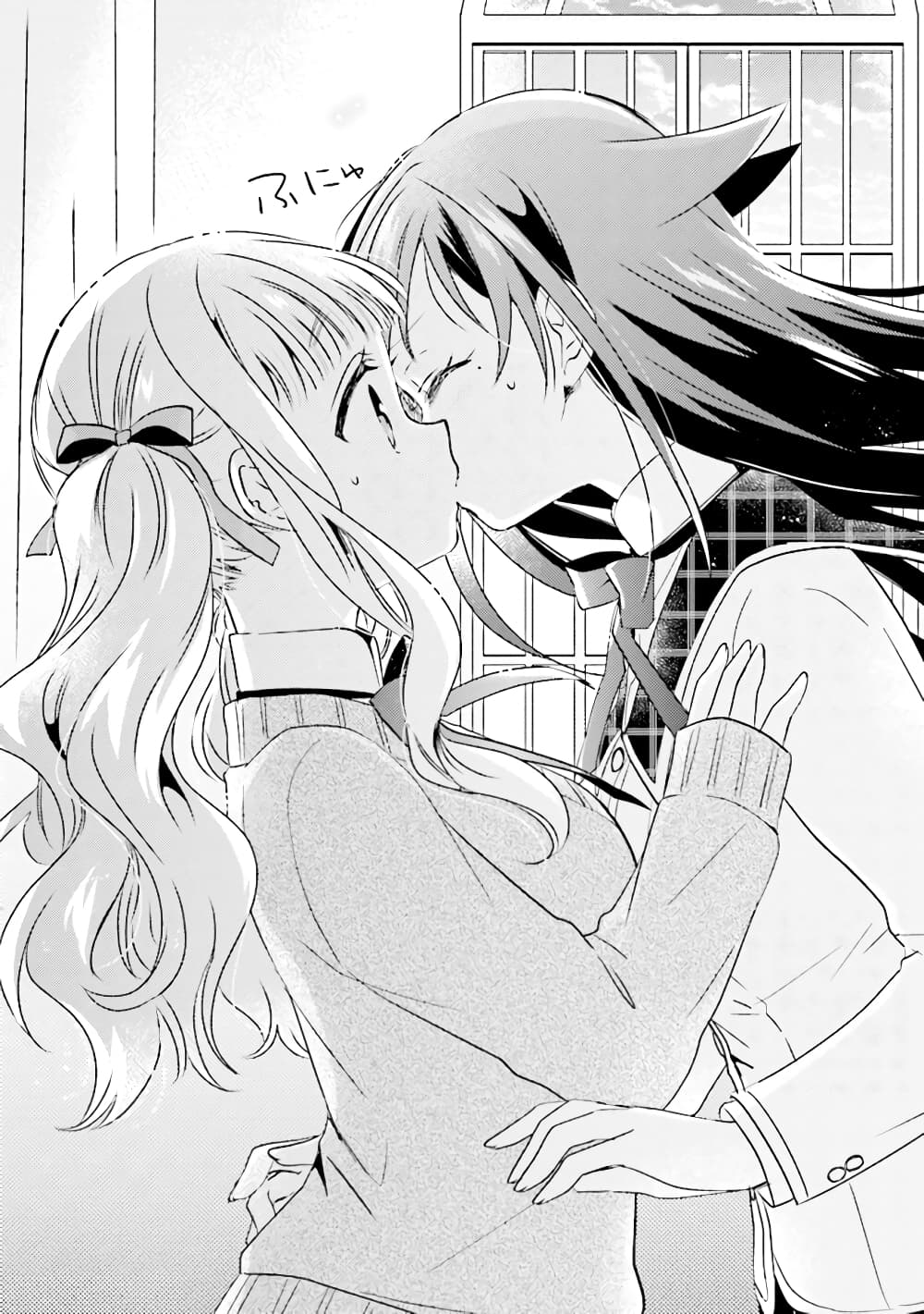 Moshi, Koi ga Mieta Nara 7 2 (24)