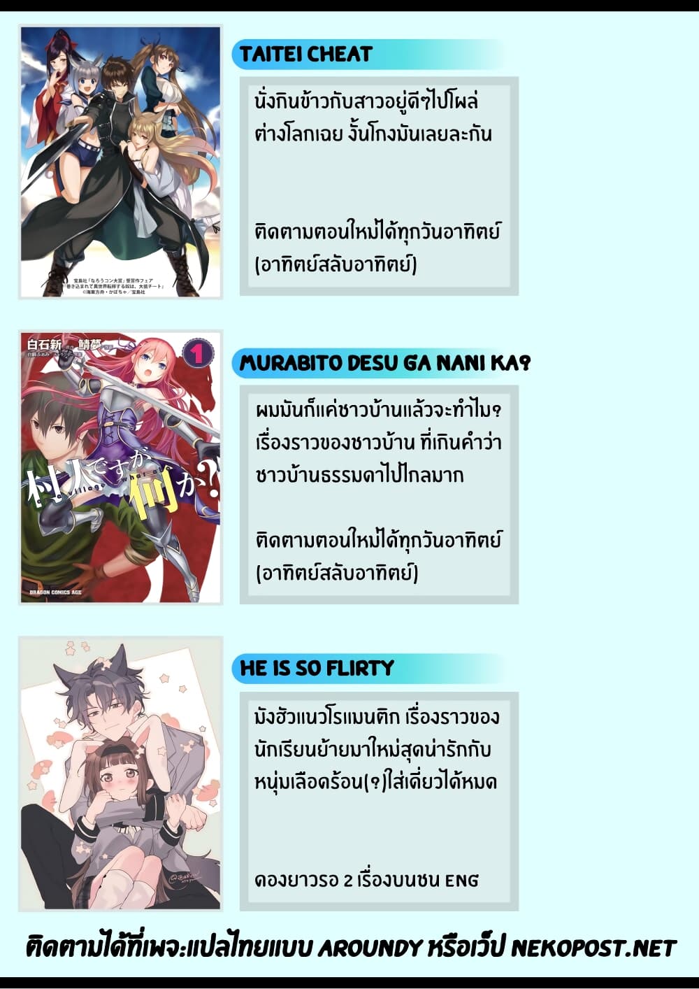 Murabito desu ga Nani ka 40 (30)