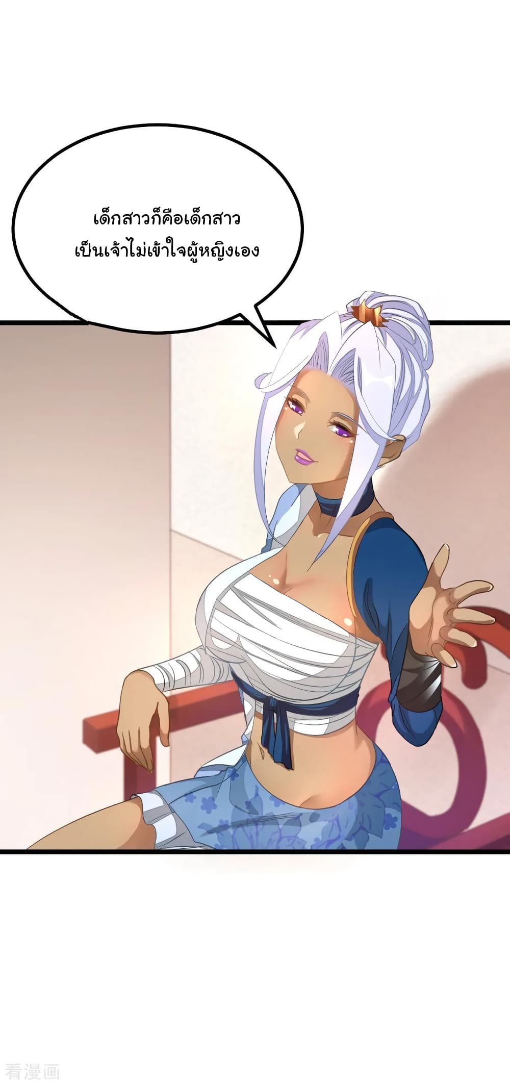 Nine Sun God King157 (2)