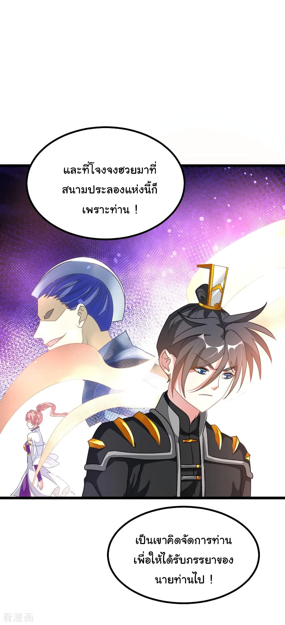 Nine Sun God King157 (24)