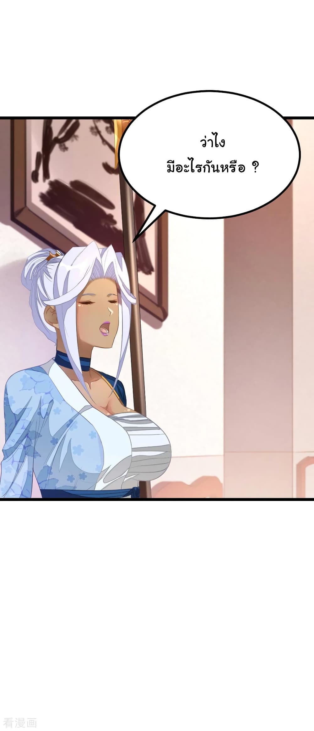 Nine Sun God King157 (8)