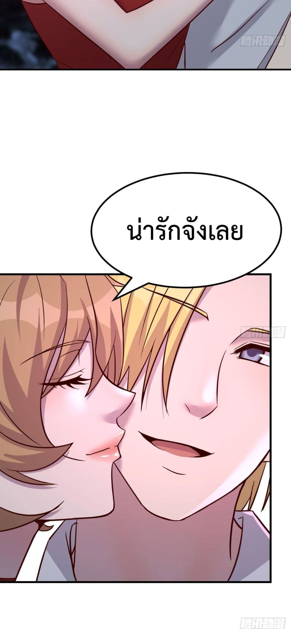 Part time Boyfriend13 (11)