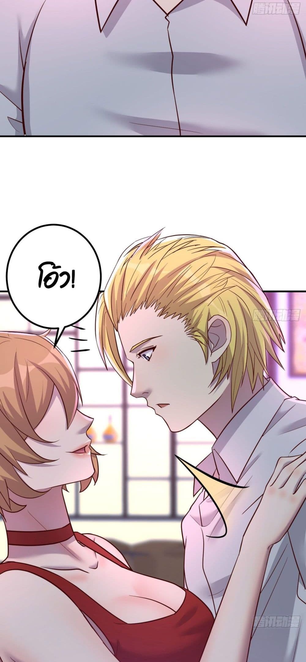 Part time Boyfriend13 (18)