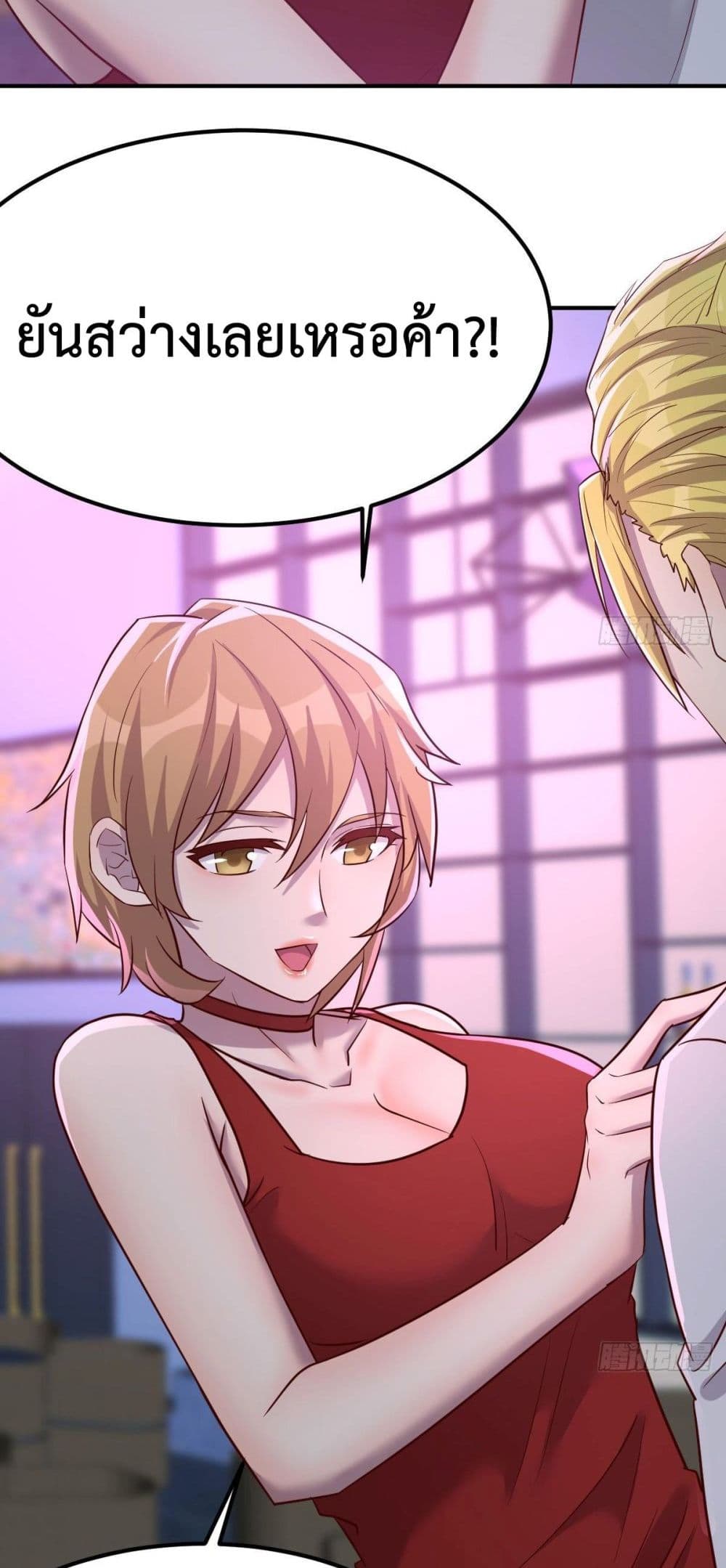 Part time Boyfriend13 (19)