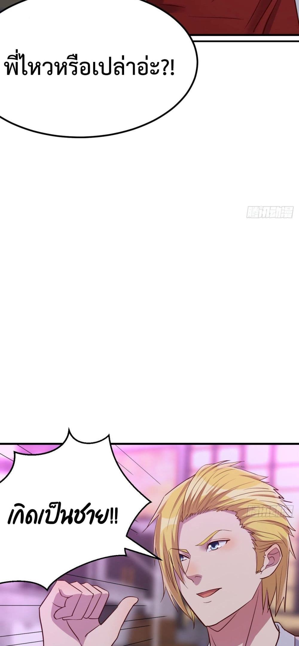 Part time Boyfriend13 (20)