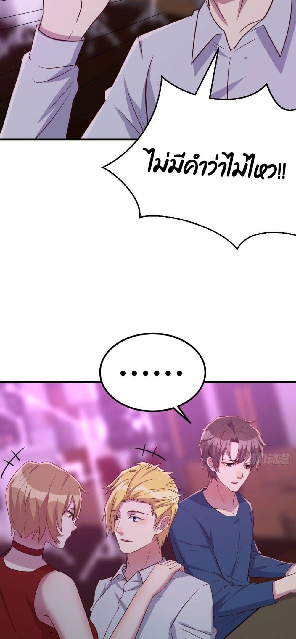 Part time Boyfriend13 (21)