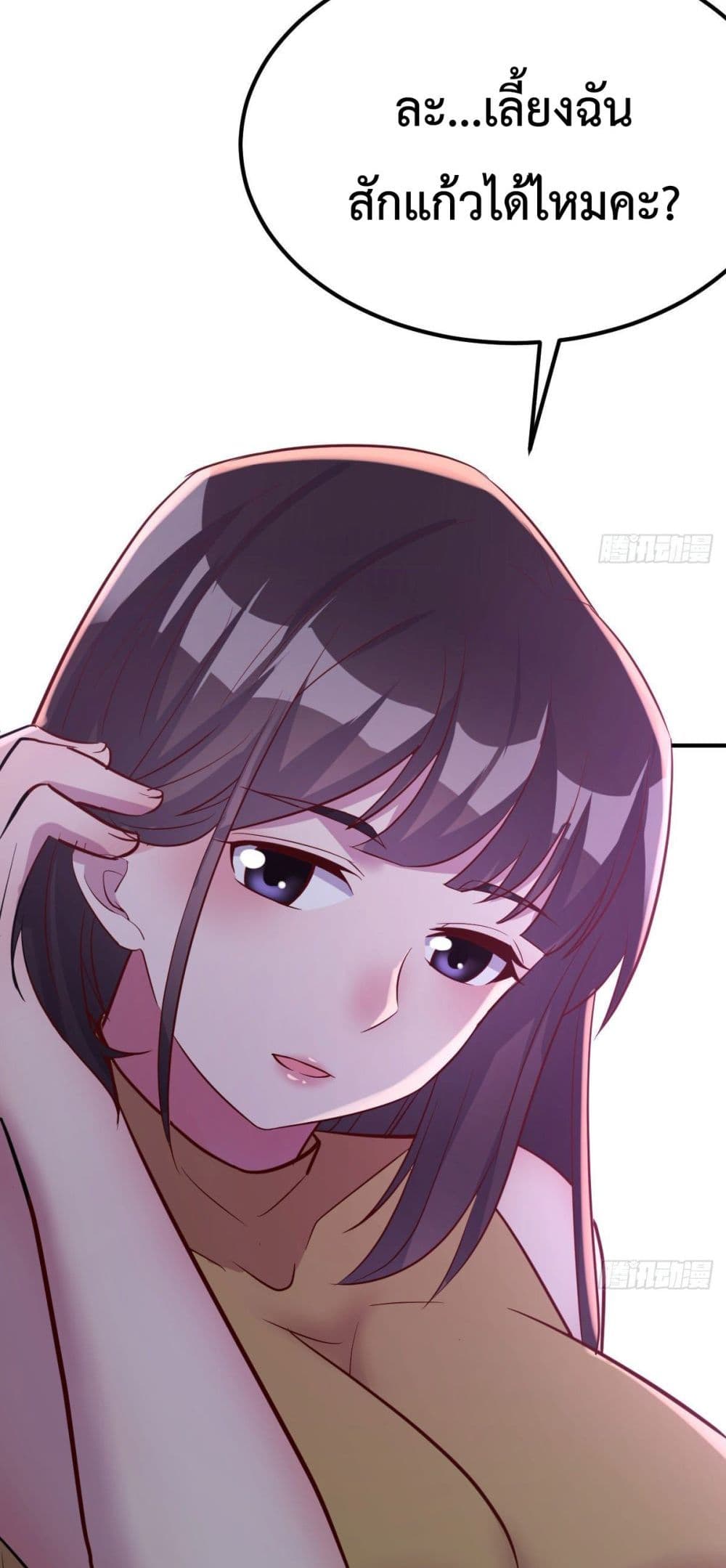 Part time Boyfriend13 (26)