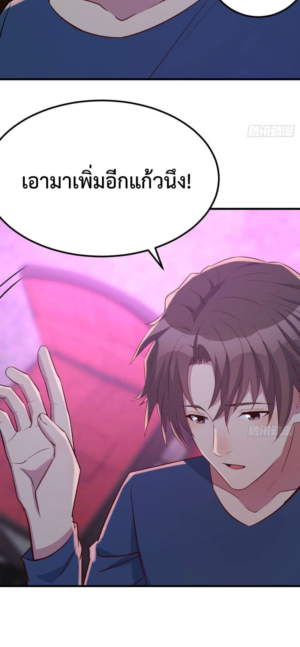 Part time Boyfriend13 (28)