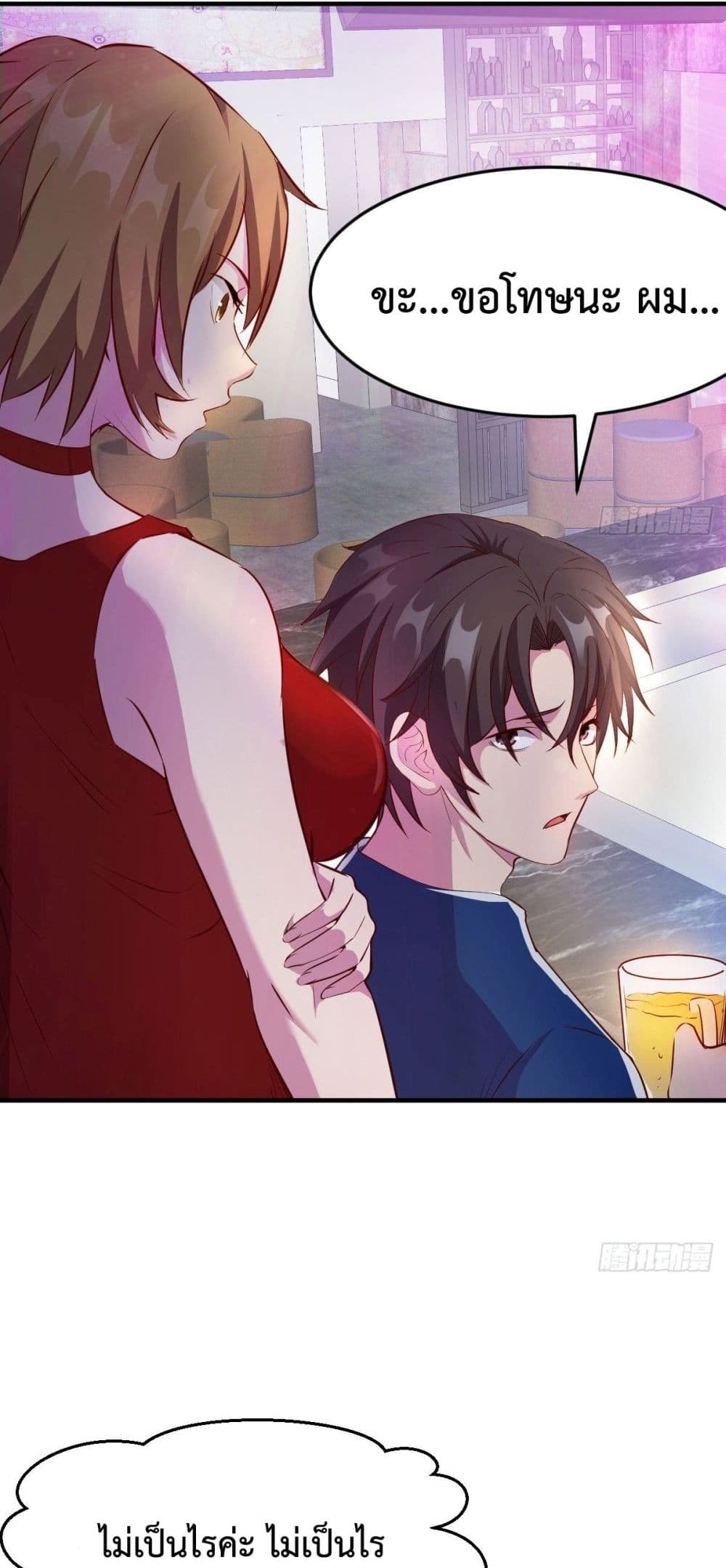 Part time Boyfriend13 (3)