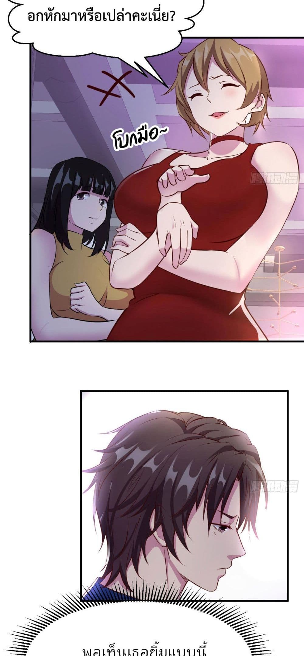 Part time Boyfriend13 (4)