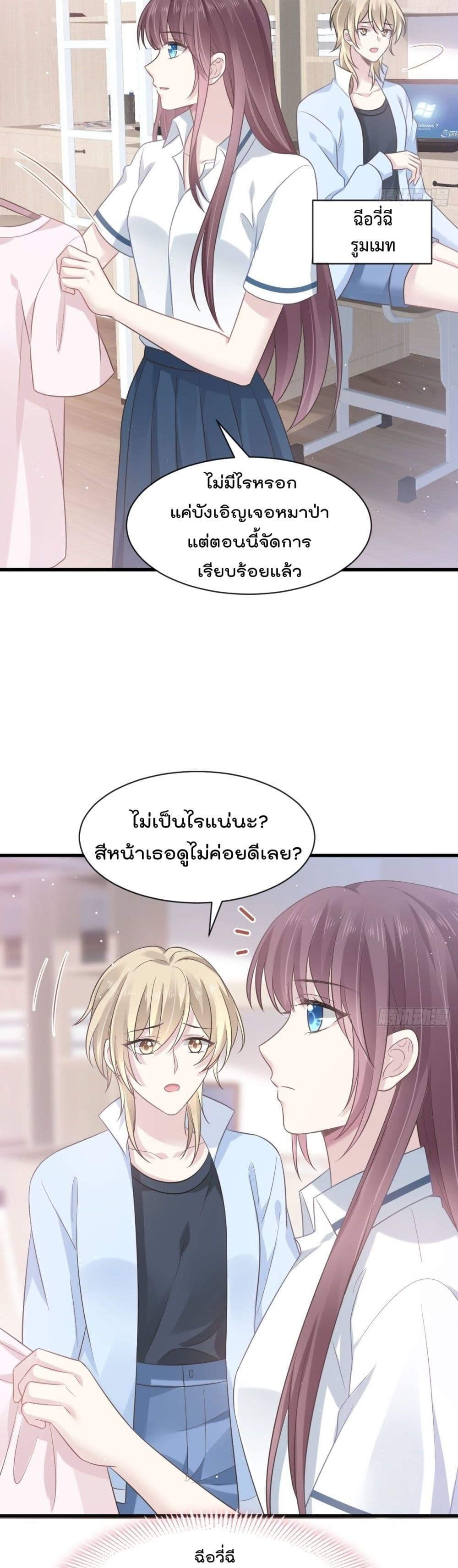 Rebirth A Small Dessert for The President Vampire 4 (4)