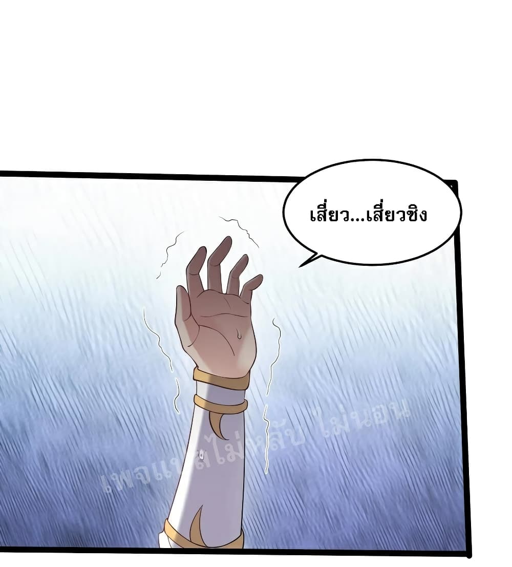 Rebirth is the Number One Greatest Villain 28 (7)