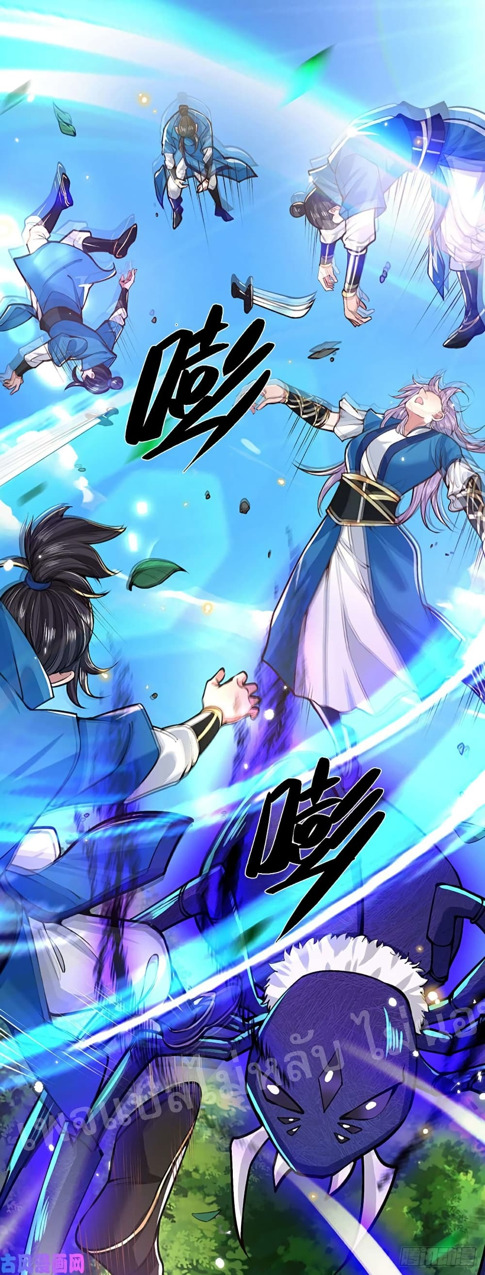 Royal God of War, Rising Dragon 49 (11)