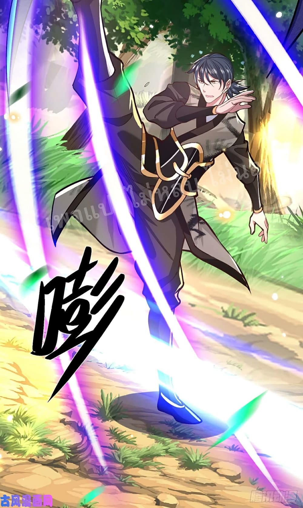 Royal God of War, Rising Dragon 49 (12)