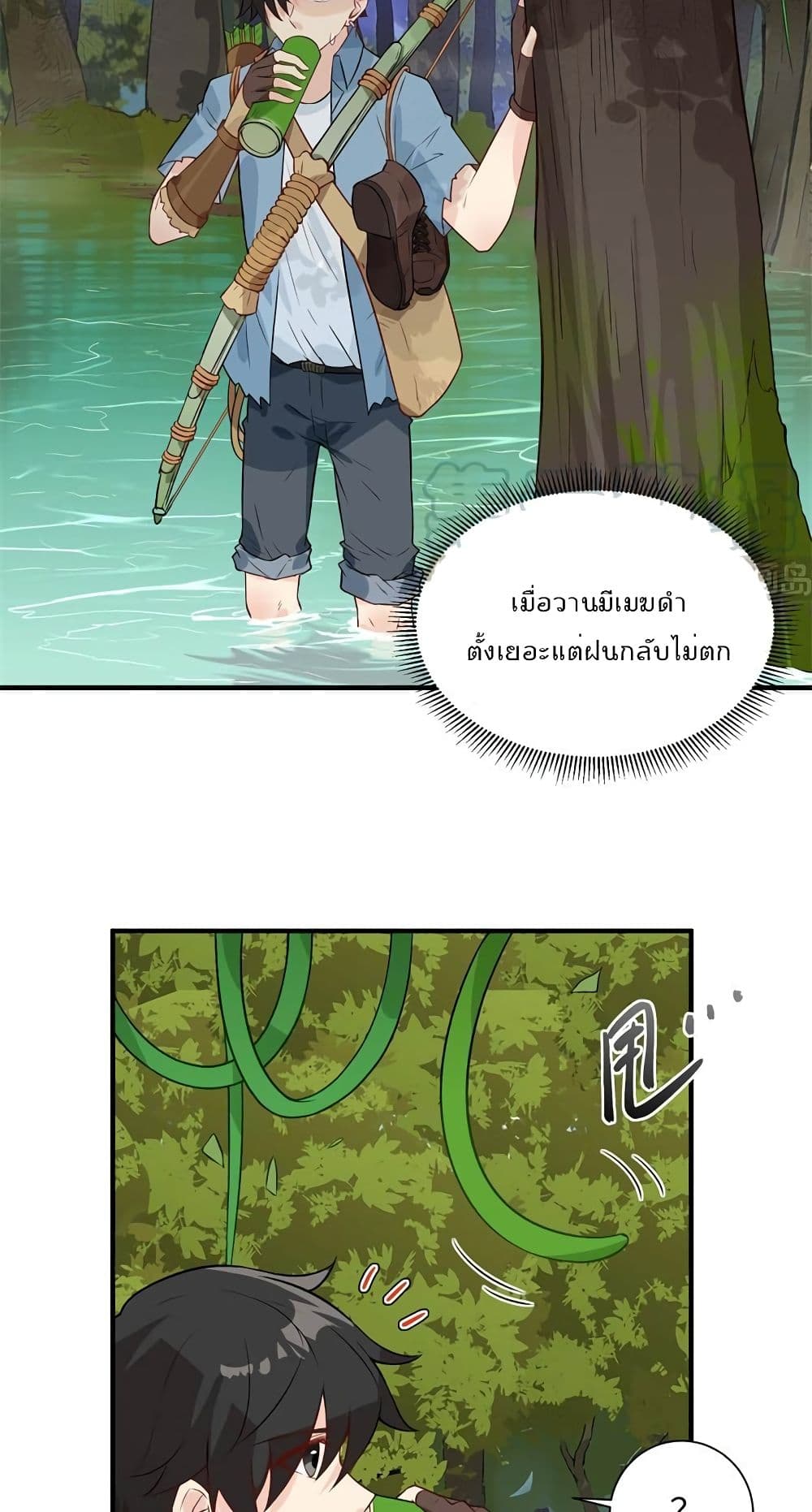 Survive on a Deserted Island with Beautiful Girls52 (2)