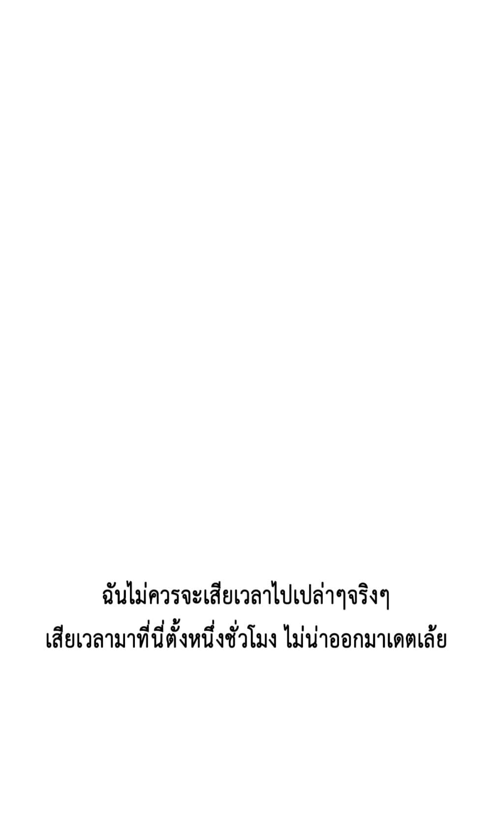 The Faded Memory1 (10)