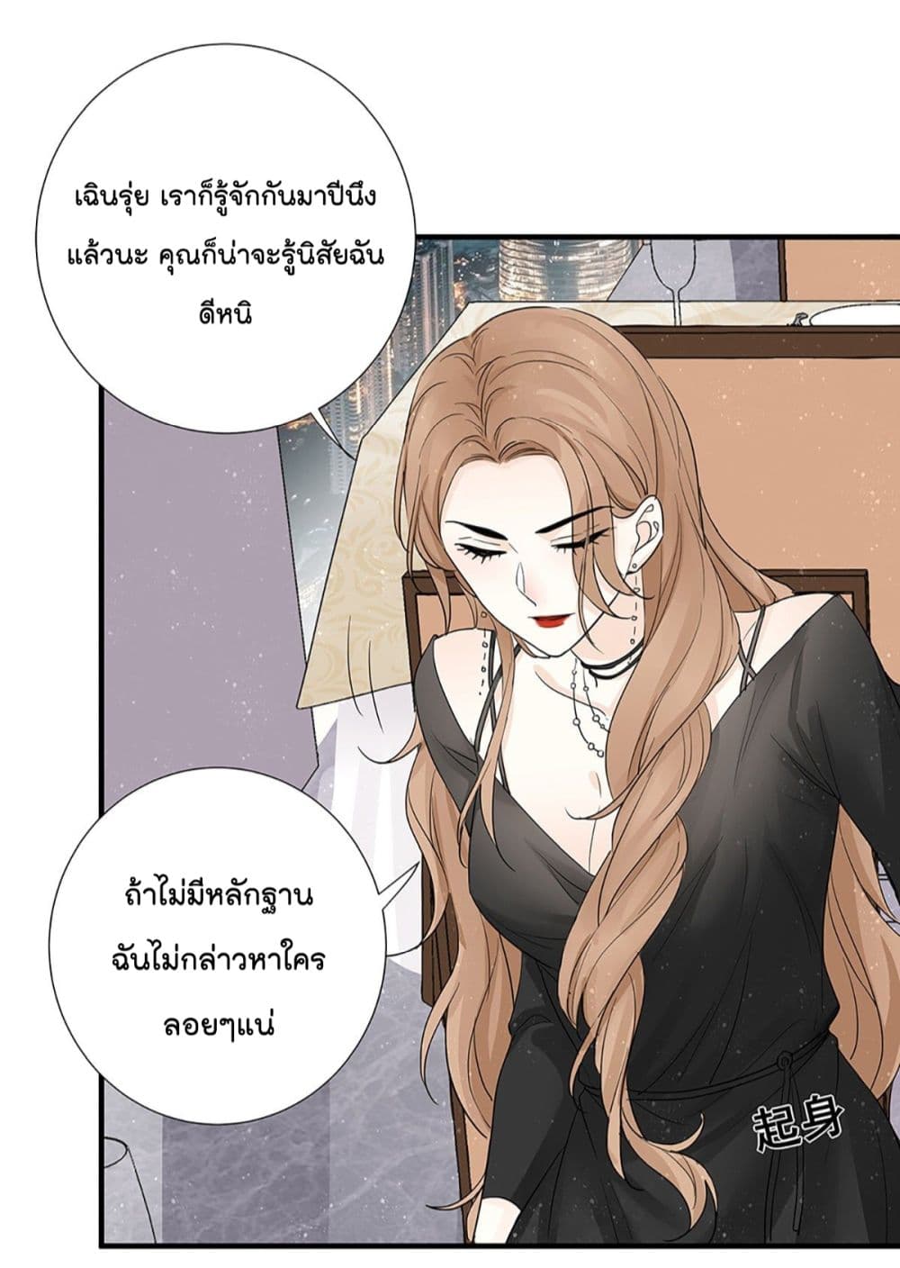 The Faded Memory1 (36)