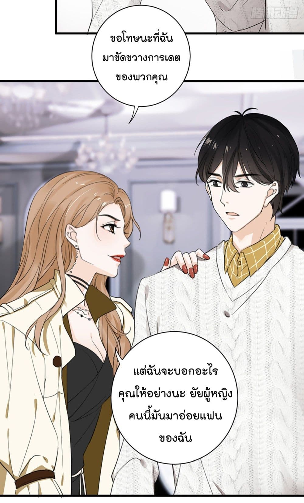 The Faded Memory1 (50)
