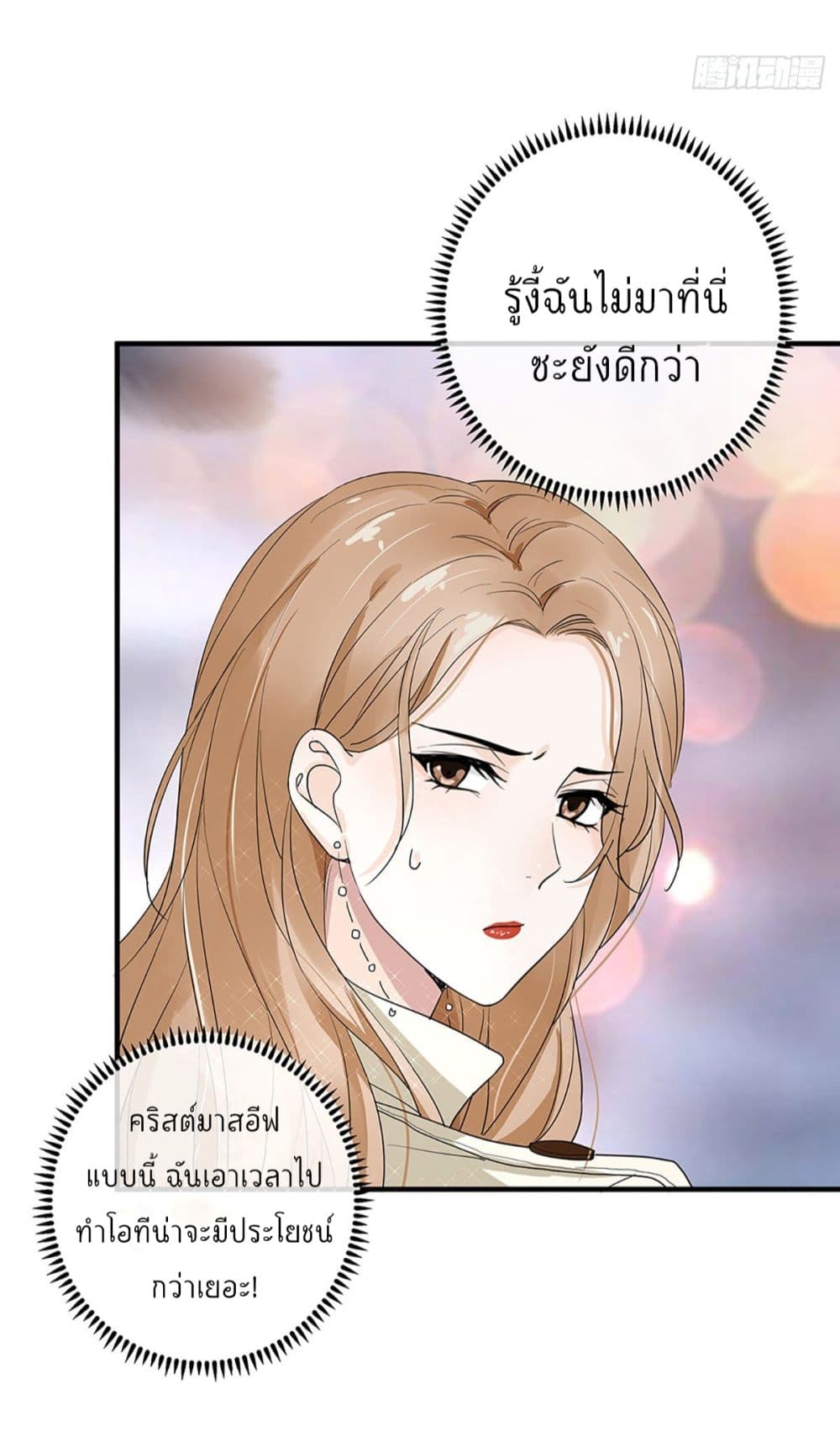 The Faded Memory1 (9)