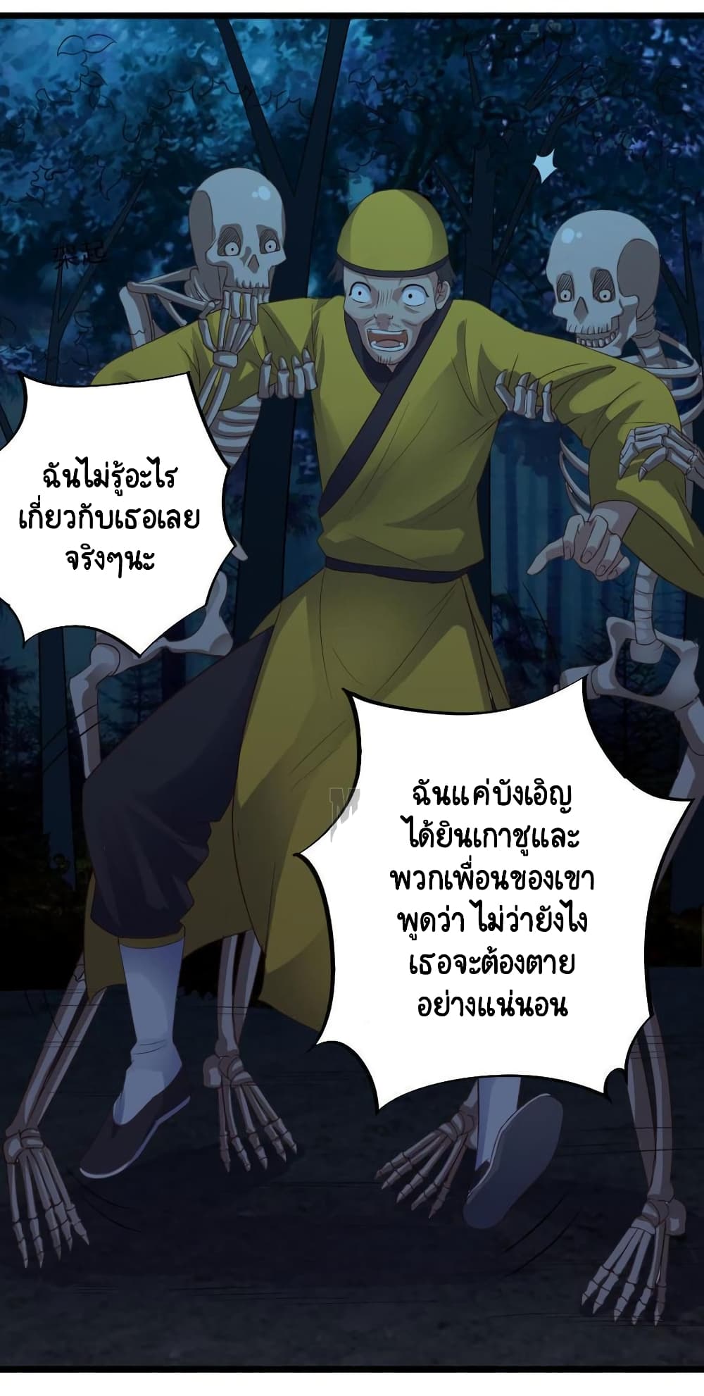 The Underworld's Broker 35 (12)