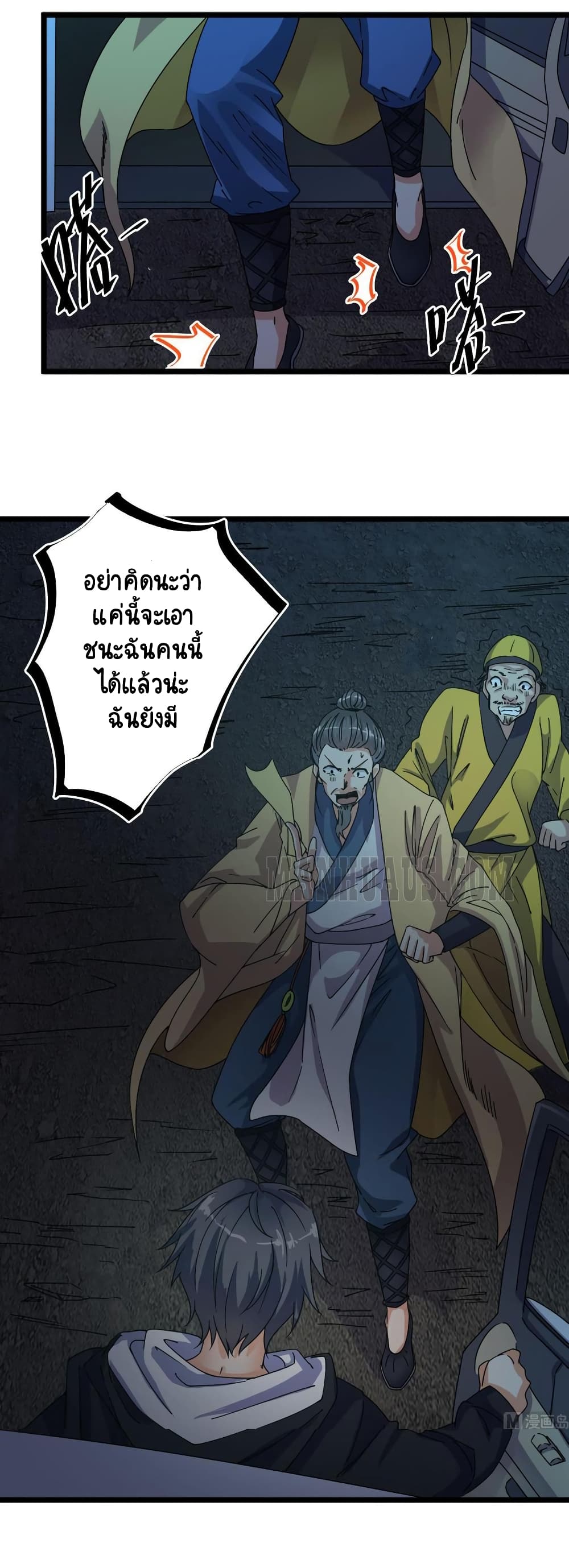 The Underworld's Broker 35 (5)