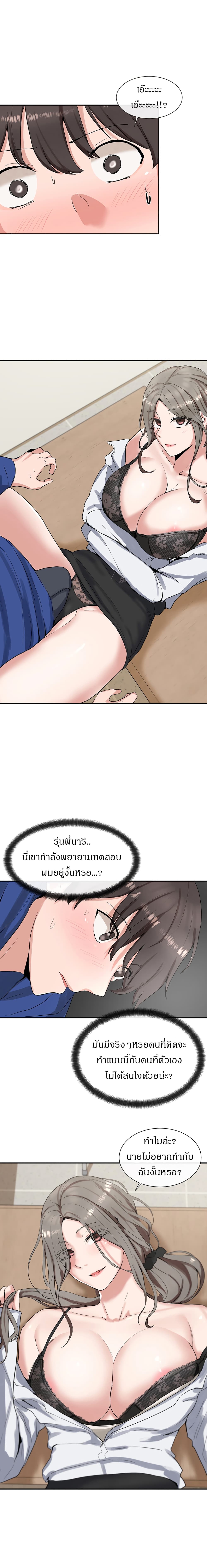 Theater Society (Circles) 10 (17)