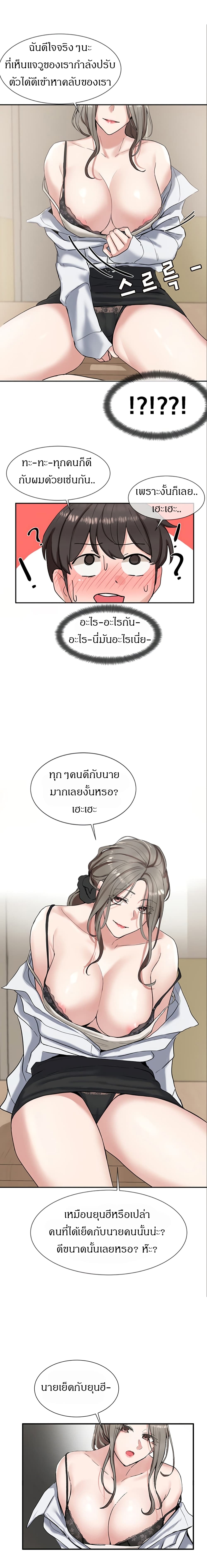Theater Society (Circles) 10 (2)