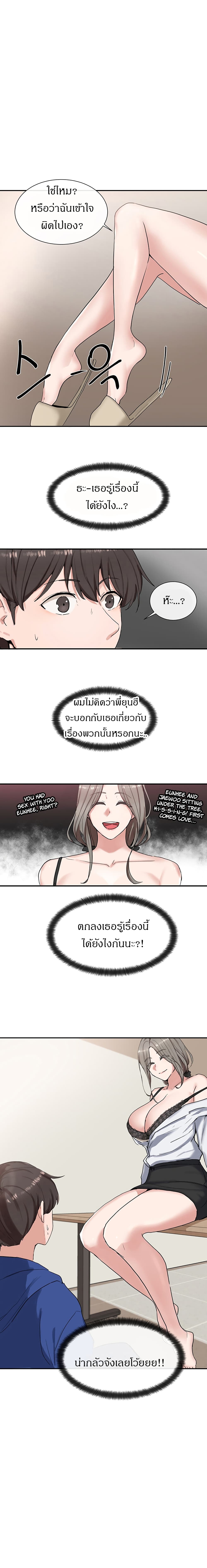 Theater Society (Circles) 10 (3)