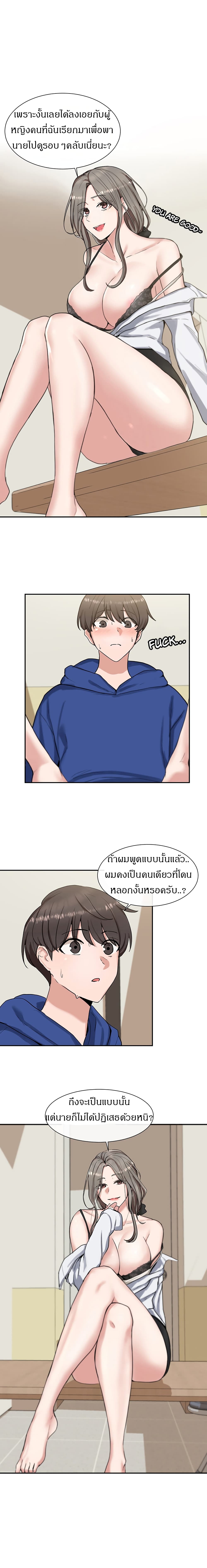 Theater Society (Circles) 10 (4)