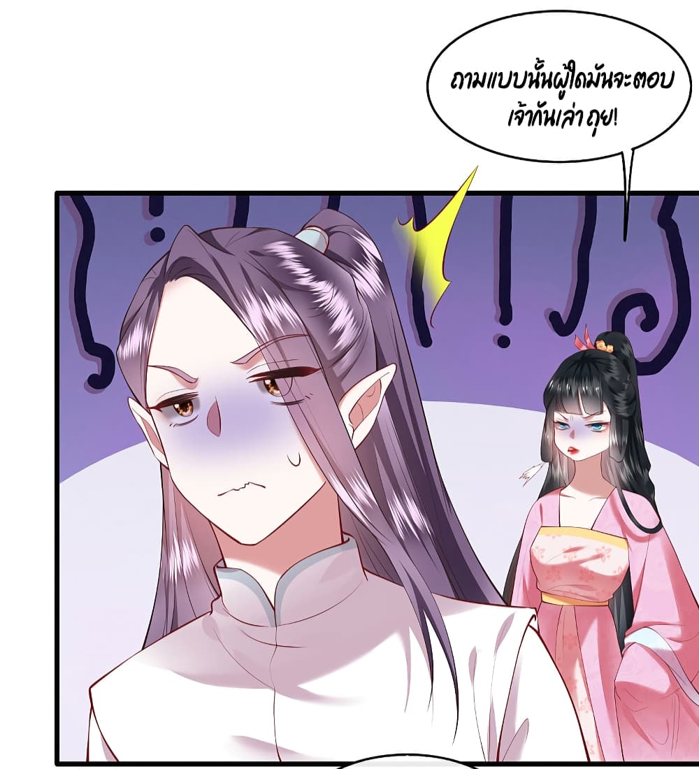 This Princess Lu Ziye 66 (13)