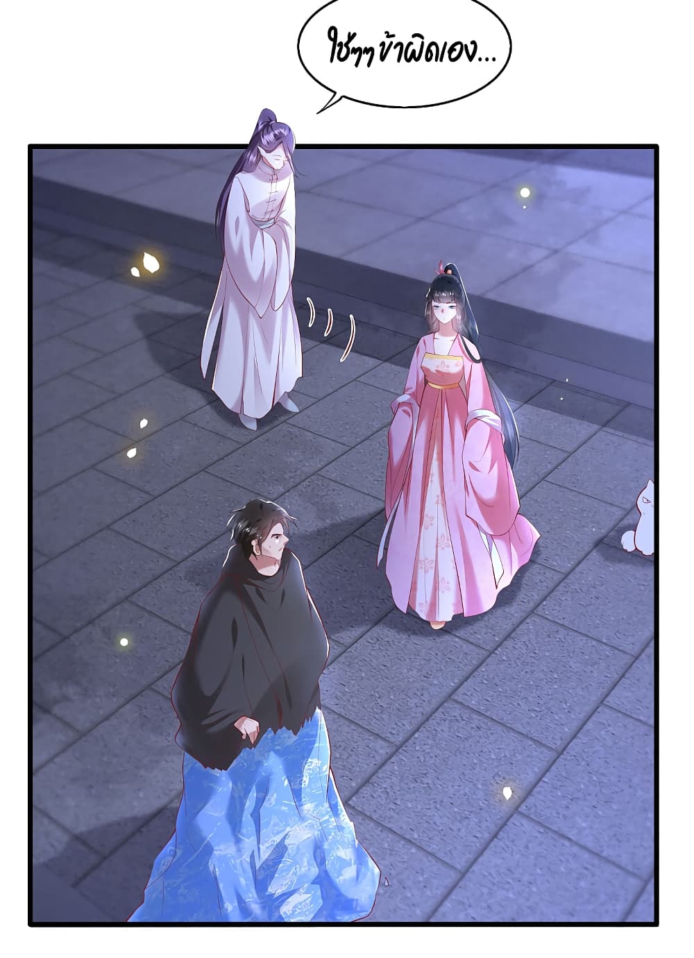 This Princess Lu Ziye 66 (14)