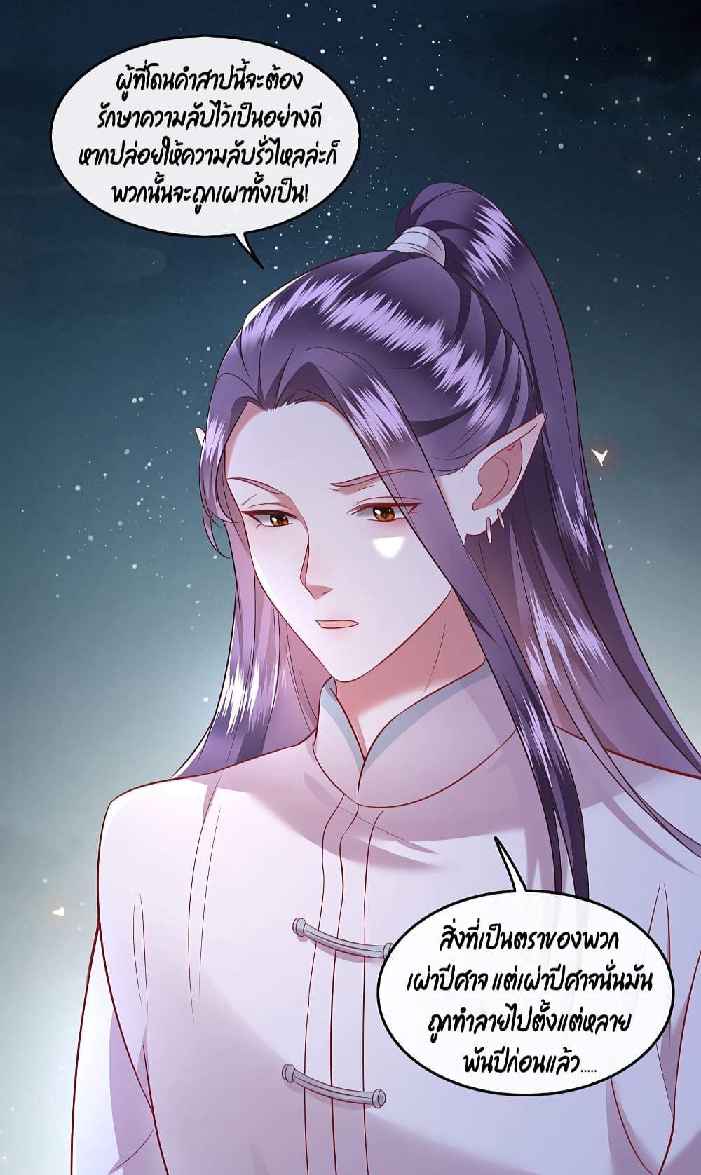 This Princess Lu Ziye 66 (26)