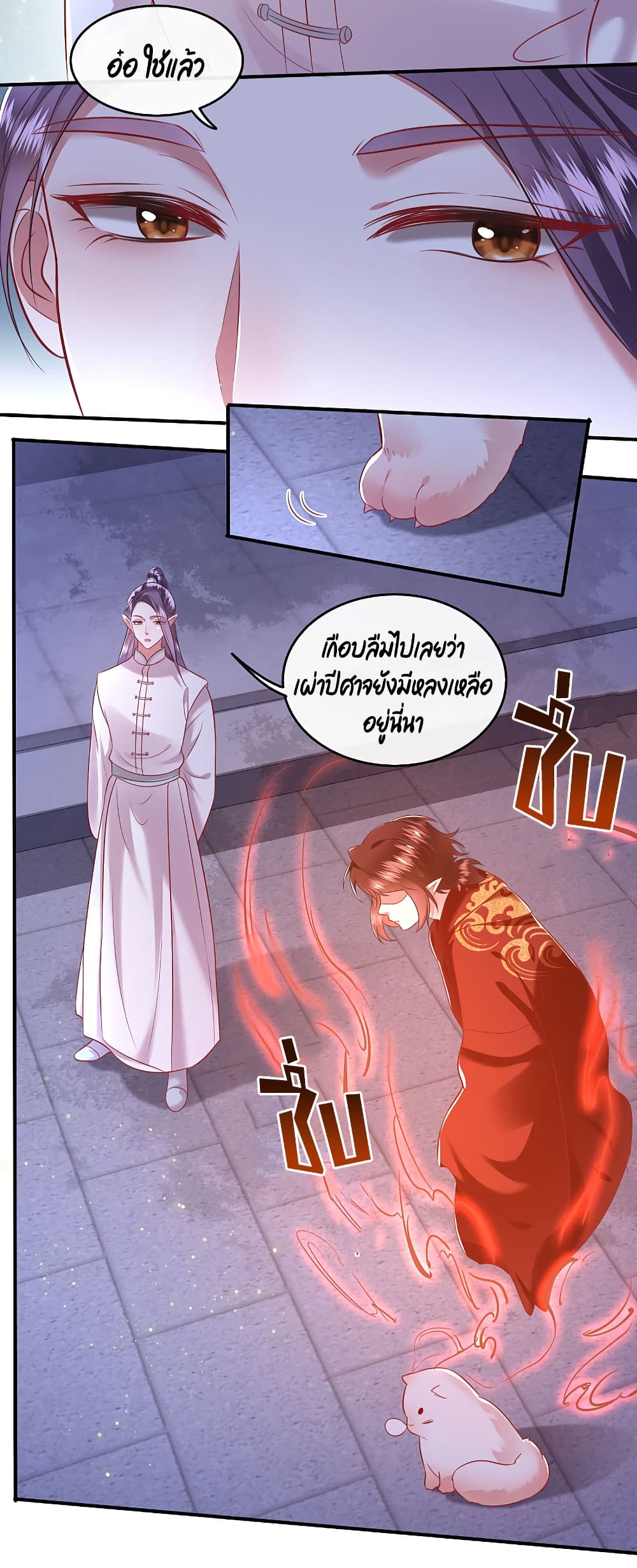 This Princess Lu Ziye 66 (27)