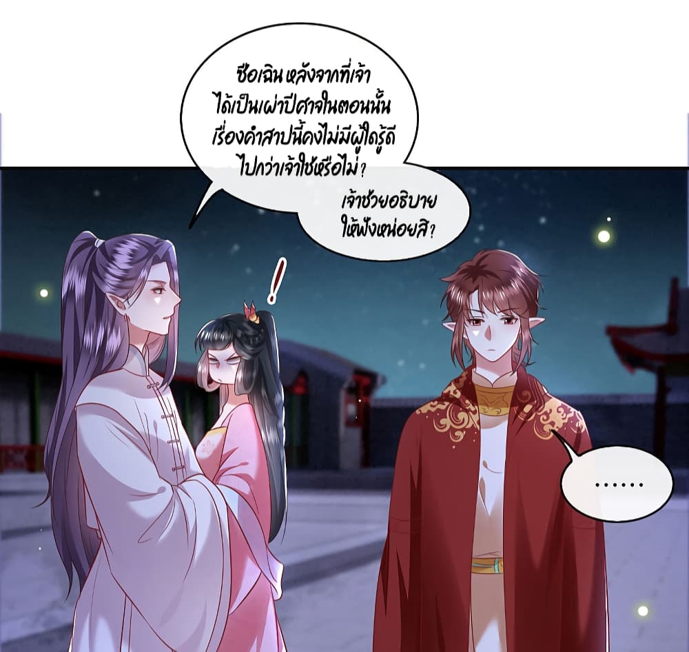 This Princess Lu Ziye 66 (28)