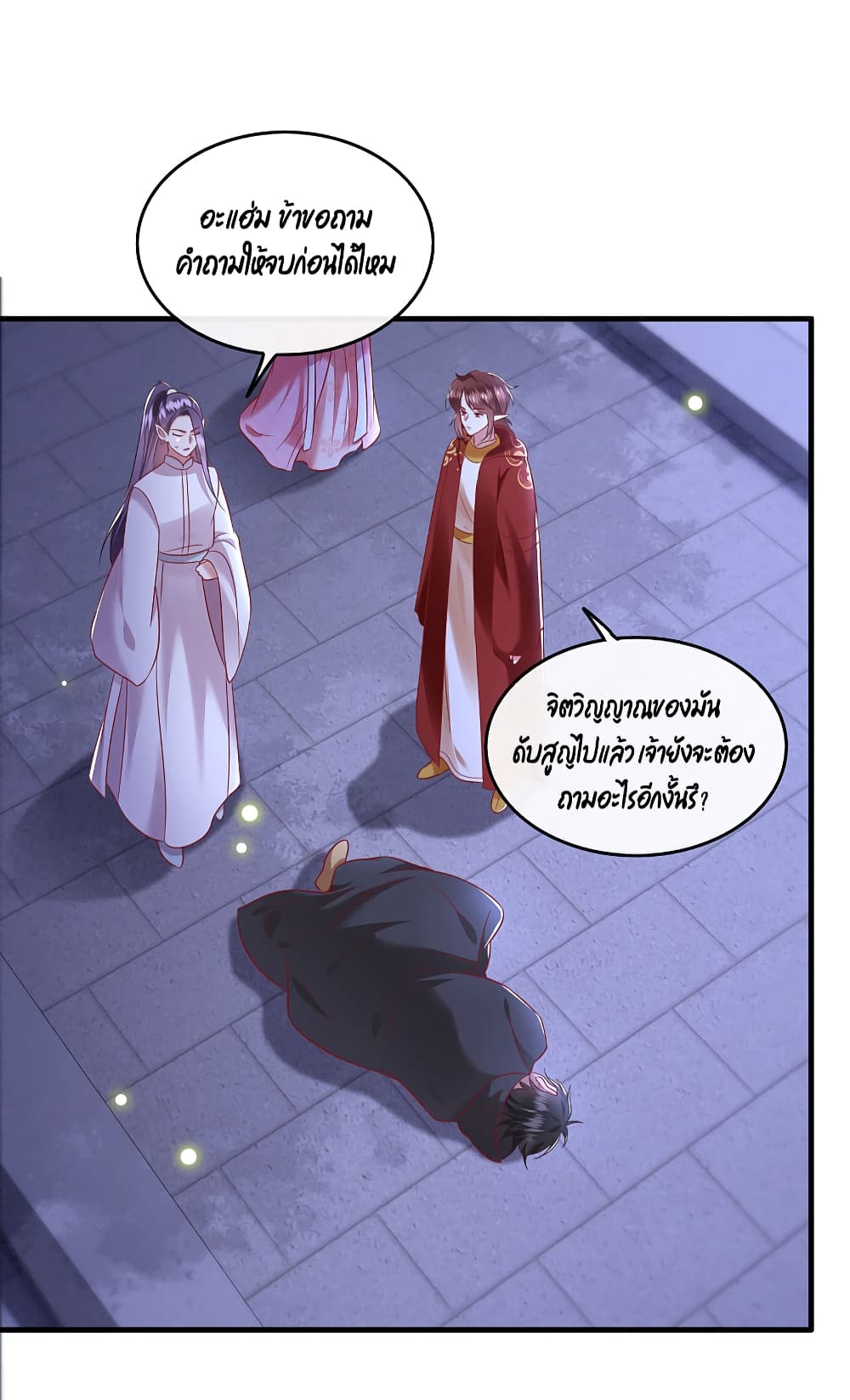 This Princess Lu Ziye 66 (34)