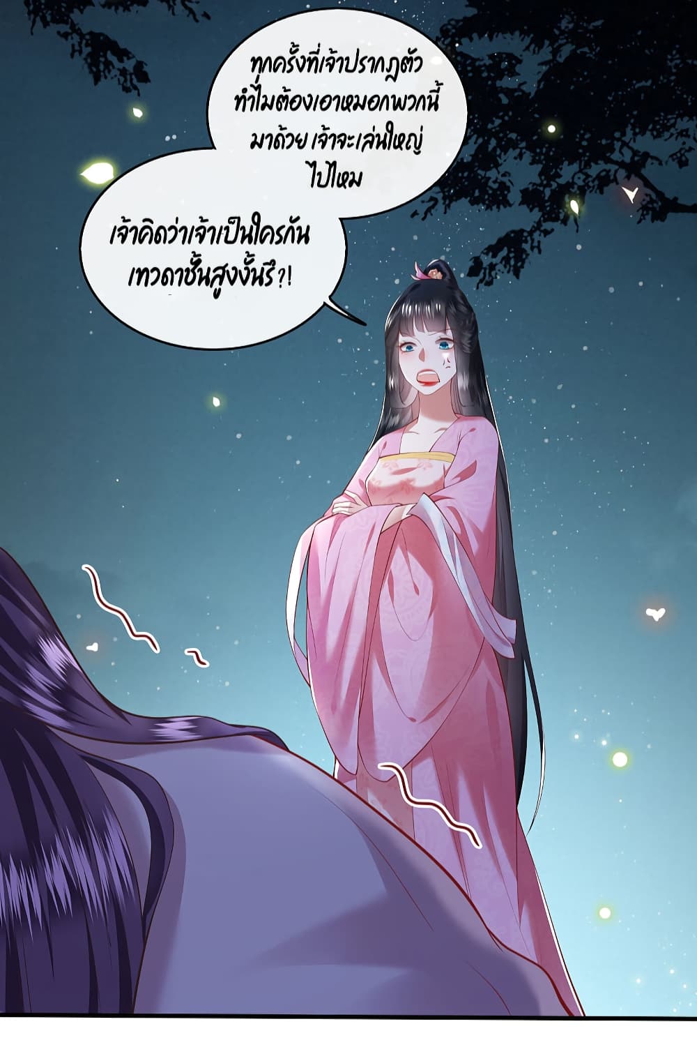 This Princess Lu Ziye 66 (5)