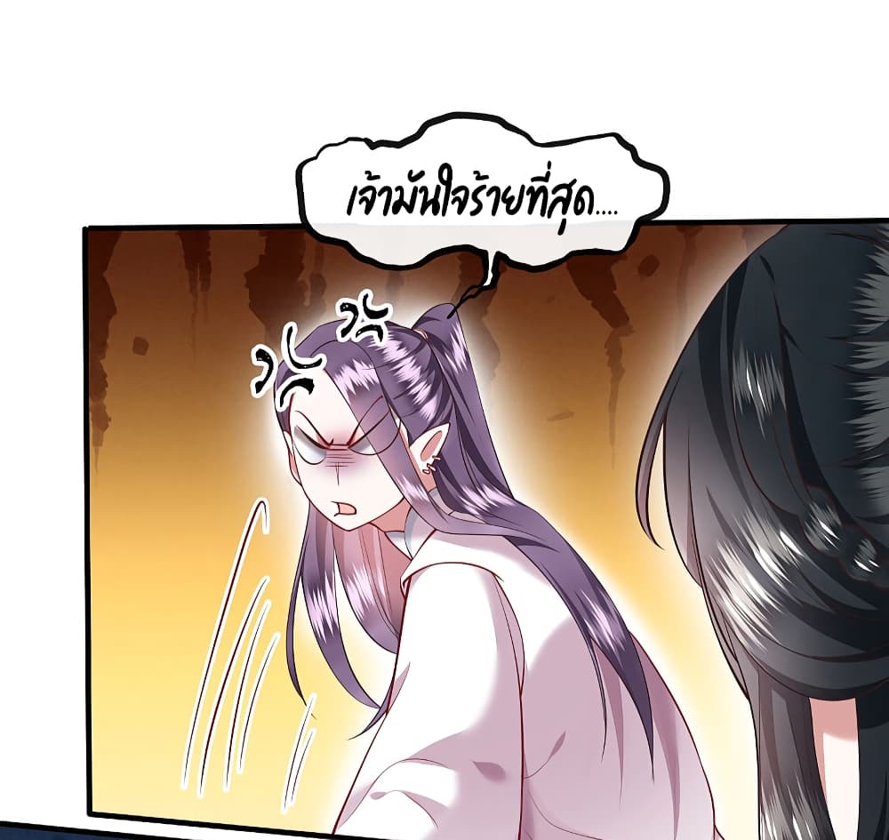 This Princess Lu Ziye 66 (6)