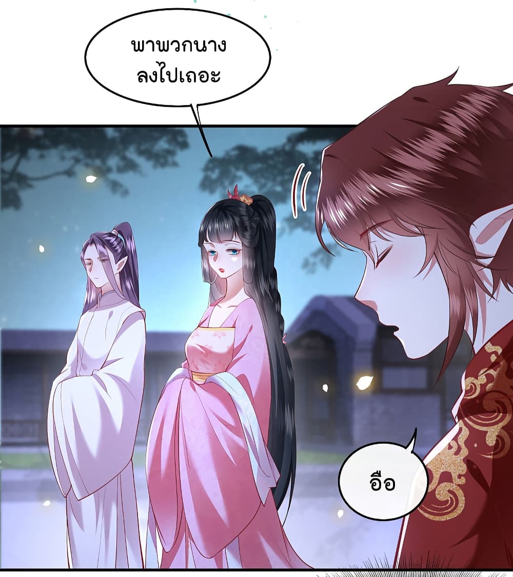 This Princess Lu Ziye 67 (16)