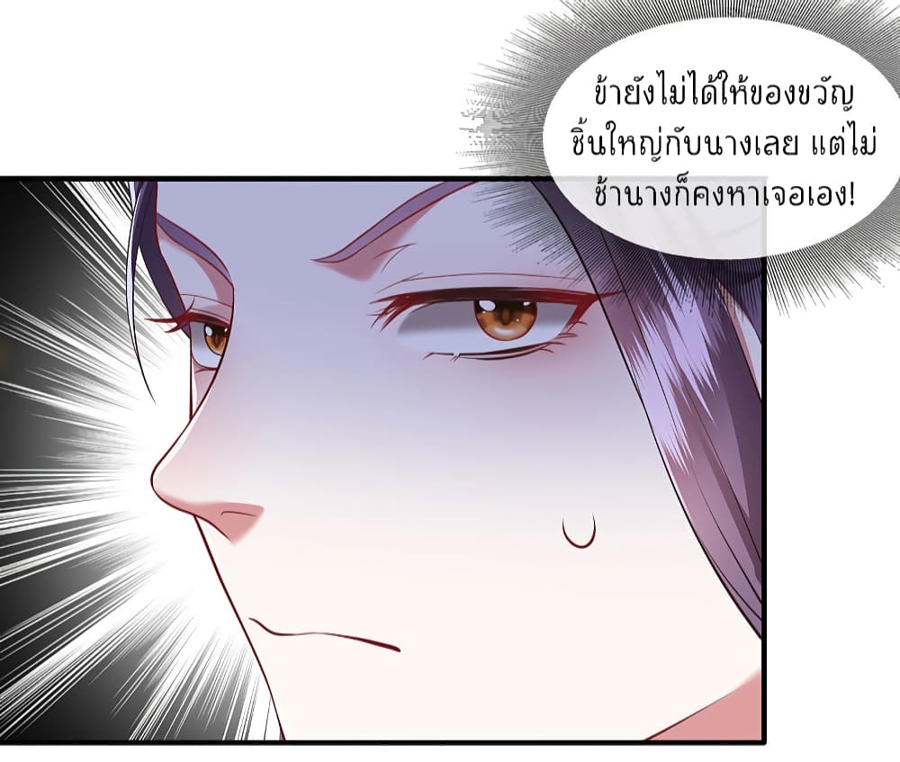 This Princess Lu Ziye 67 (17)