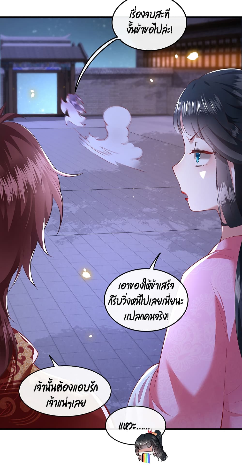 This Princess Lu Ziye 67 (23)