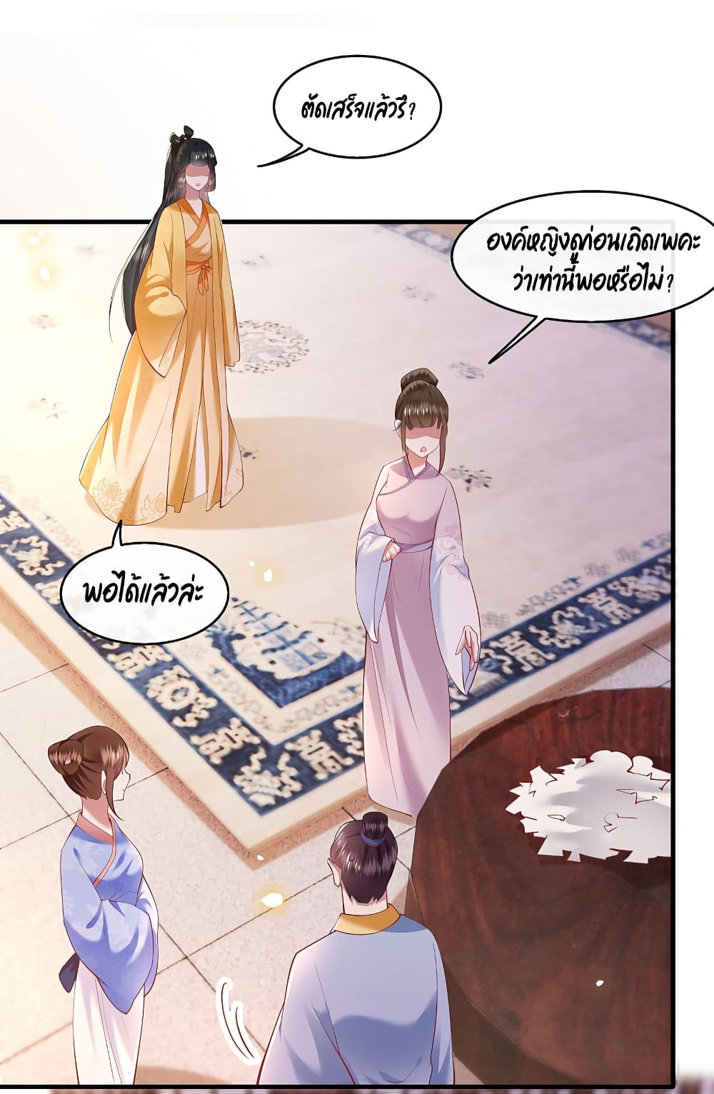 This Princess Lu Ziye 67 (30)