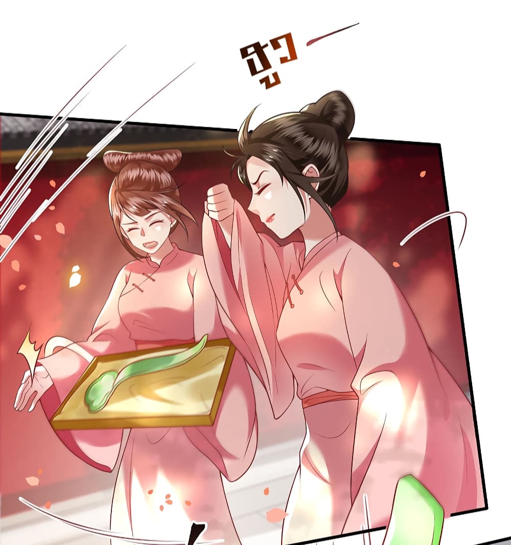 This Princess Lu Ziye 67 (39)