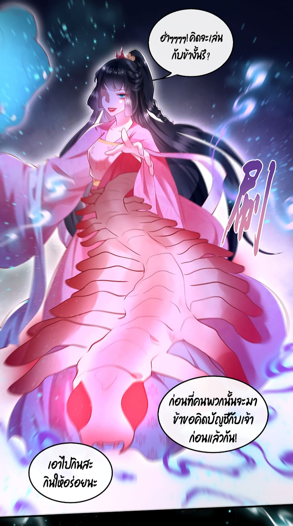 This Princess Lu Ziye 67 (9)